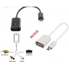 Кабель (Шнур) LG OTG - Micro USB