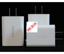Быстрая Зарядка Meizu Pro 7 Plus 5V/5A 2A 25W Super mCharge 4.0 (UP0550)