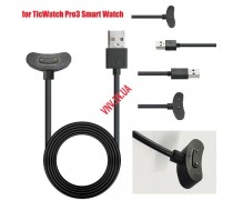 Зарядное Устройство TicWatch E3, Pro X/4G/3 Ultra GPS/Lite/LTE Зарядка Кабель