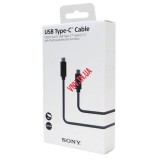 Шнур Sony UCB32 USB Type C (оригинал)